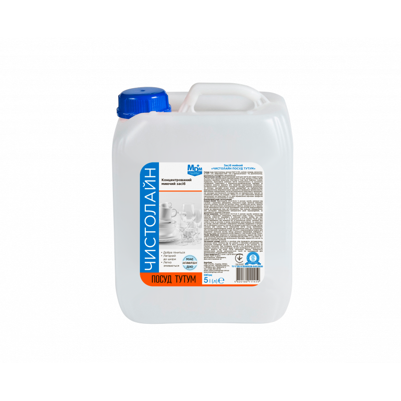 Засіб миючий Чистолайн Посуд Тутум